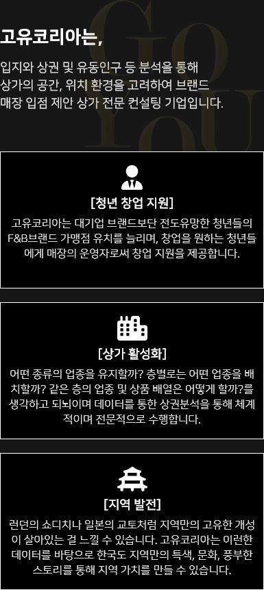 회사소개 안내 이미지